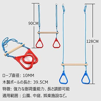 Amazon.co.jp: 体操吊り輪 子供用 木製 ジムリング 子ども用